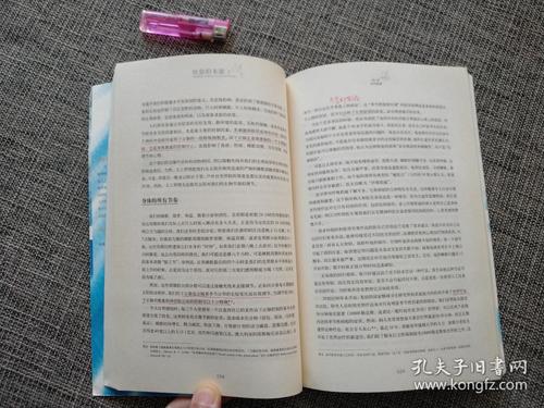 五十六学位高中生活压力_1200字