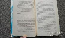 五十六度的高中生活的压力_1200字