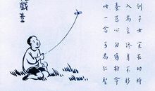 名人故事：丰子恺和《护生画集》