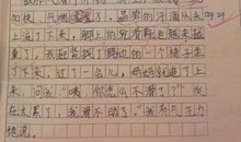 忘不了_100字