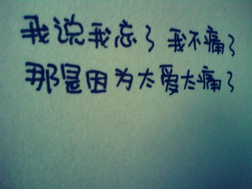 在八卦和无聊的传说中被禁止
