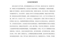 做一次“导游”_800字