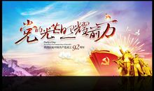 关于党的作文：心系祖国，热爱党_900字