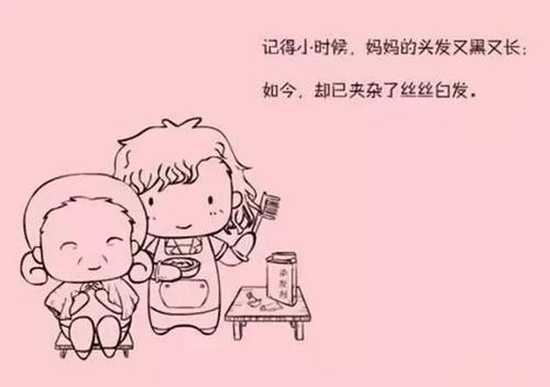 最伟大的母亲爱_800字