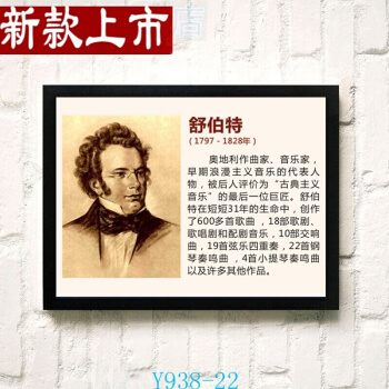 画家音乐家名人故事：巴赫的故事_750字