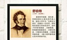 画家音乐家名人故事：巴赫的故事_750字