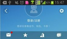 用户不在，已离线