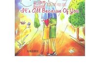 一路上有你，真好_800字