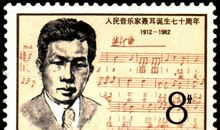 画家音乐家名人故事：聂耳的故事_1500字