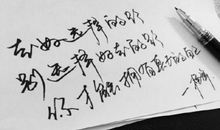 杨绛名人故事：一世皆独立 百年无二人