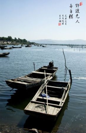 名人故事：放下心灵释放
