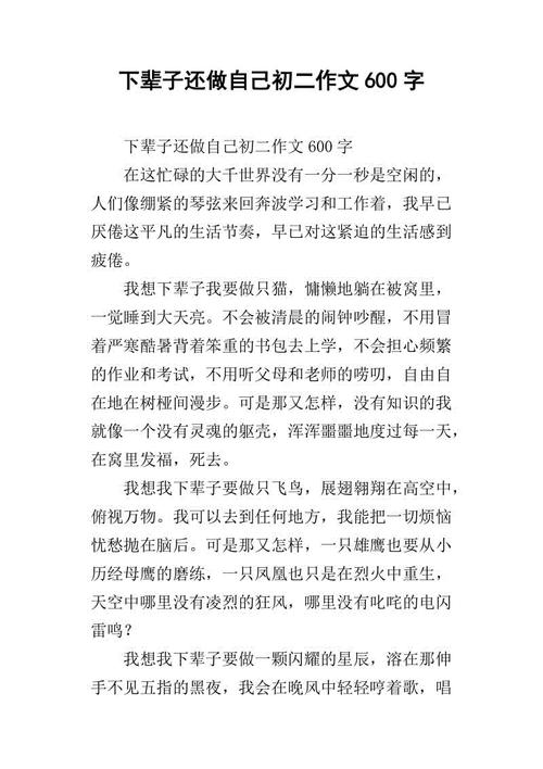 但是第二天，当我起床时，我看到你回来了，你的肩膀上有一个小西瓜，还有一些刚刚降低的绿色蔬菜。