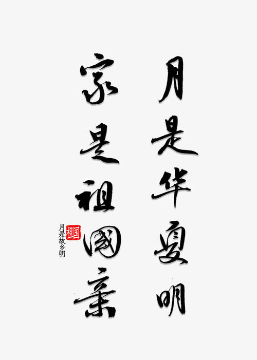 沃里亚！沃里亚！ _650字