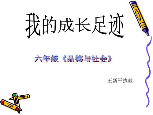 国家爱情牙齿：增长陷阱_650字