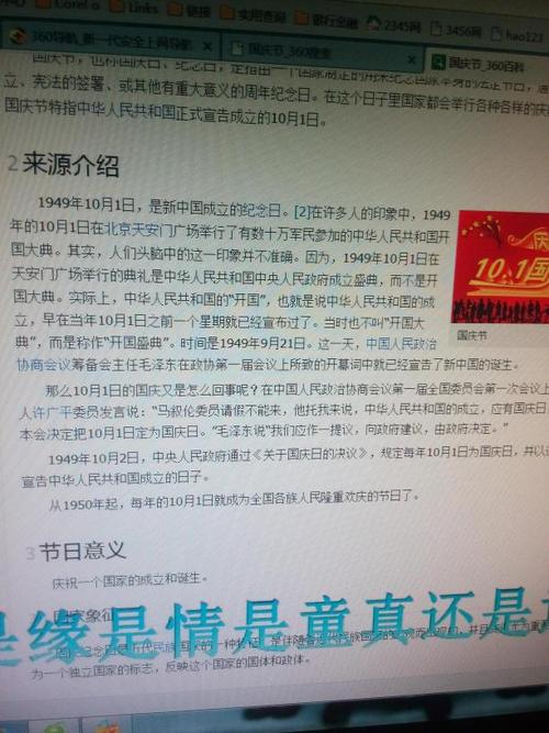 秋天在我的心_550字