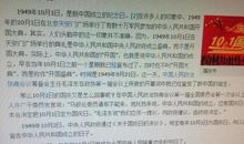 我心中的秋_550字