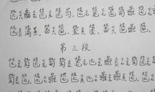 关于景色的作文：班级的风景_750字