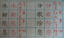 一株紫丁香_700字