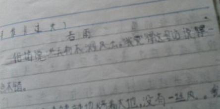 风景上的构图：温暖的风景中的记忆_1500字