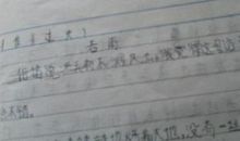 关于景色的作文：记忆中那温馨的风景_1500字