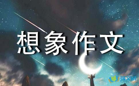 我是谁_600字