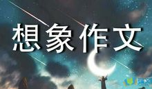 我是谁的梦魇_600字