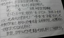 我与时光的故事_600字