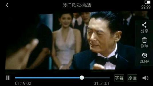 后次级意义：“澳门风云”_400字