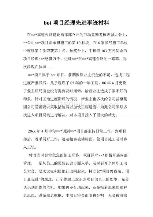 第二次感觉：“温暖的春天”_650字