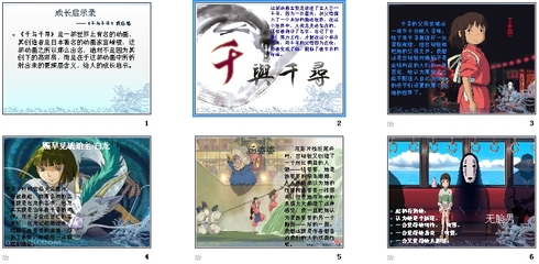 高双向岗位：“钱和钱搜索”_500字