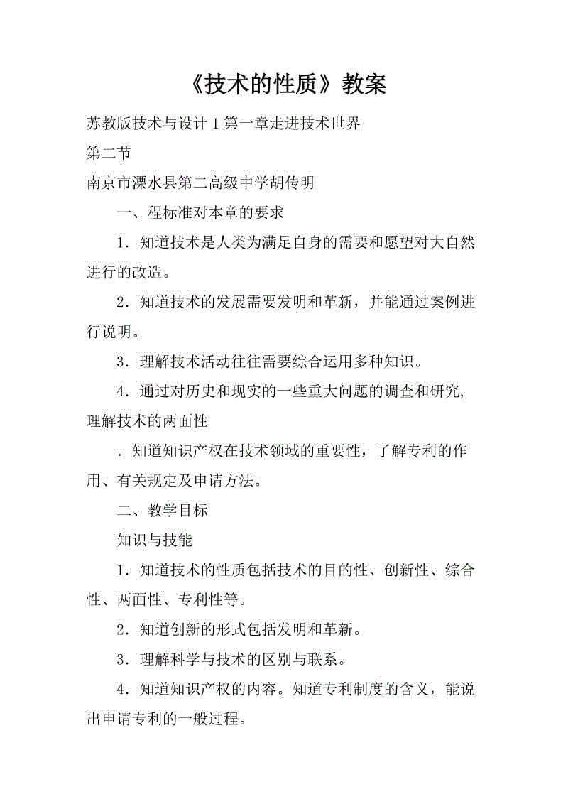 后辅助感：查看“泰坦尼克号”感觉_1500字