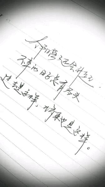 困难的心态_350字