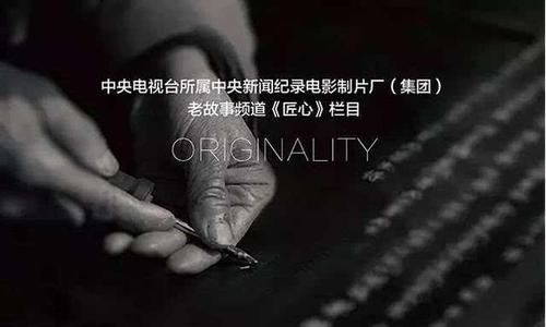 [工匠精神]冒险体验_700字