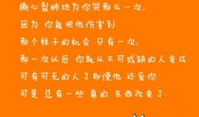 再美好，也只有一次_650字