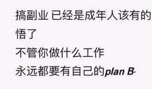 那人那时候还是那个滑稽的女朋友_700字