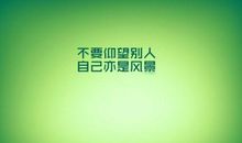 执着_800字