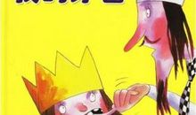 关于牙齿的作文：我和我的牙齿_550字