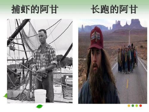 后次级意义：“Ang Gong Chuan”_1200字