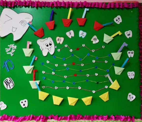 牙齿上的组成：保护牙齿_250字