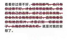 你不知道，我不说_100字