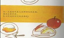 关于牙齿的作文：关于牙齿的故事_1500字