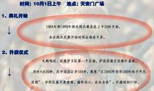 高二观后感：《小小飞虎队》_650字