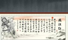 沁园春 奋斗_100字