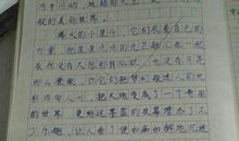 关于景色的作文：美丽的景色_350字