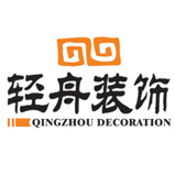 青年跳高_400字
