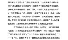 高二观后感：《建党伟业》_800字