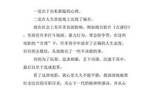 高二观后感：《法官妈妈》观后感_550字