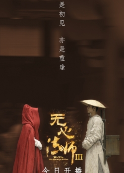 无意_250字