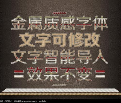 八年的梦想旅行_1000字
