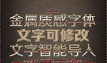 八年的寻梦之旅_1000字